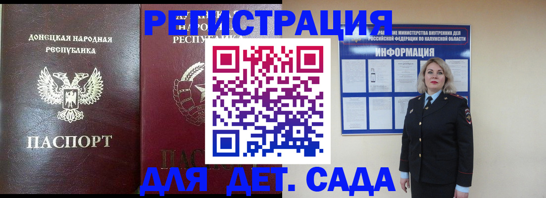 прописка в квартире в Белоярске